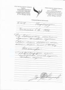 ����� ������ �� ������� ��������� ����� - ����������