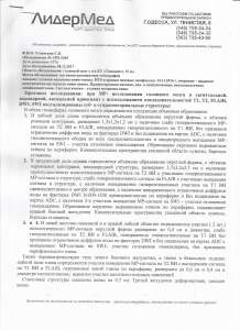 ����� ������ �� ������� ��������� �����