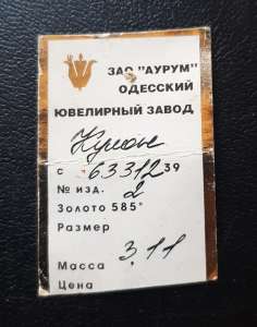 ����� ������� � ����� ������������