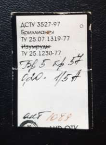 ����� ������� � ����� ������������