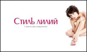 ����� ������� ������ ����� - ����������