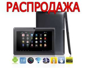�����. ������� ������� Q88 V.2 Android 4 + 1.5 Ghz - ����������