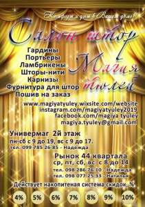 �����, �������, ��������, ����, ����������, ����� �� ����� - ����������