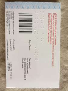 ����� �������� - ����������