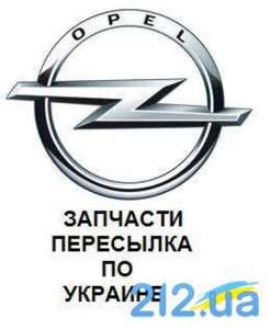 ����� �������� �/� �� ����� Omega, Vectra �, �, � - ����������