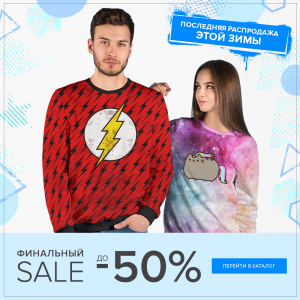 ����� �������� ������� � 8 �����! - ����������