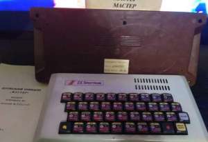 ����� ��������� �����������, ���������� - ����������