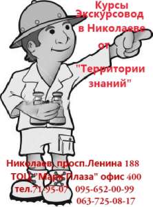 ����� ����������� � ��������� - ����������