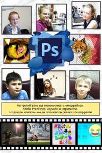 ����� ���������������� ��� ����� "JuniorIT"