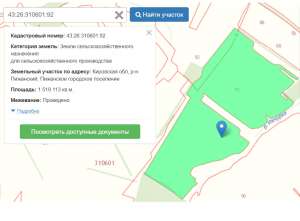 ����� ��������������������� ����������. 1 519 113 ��.� - ����������