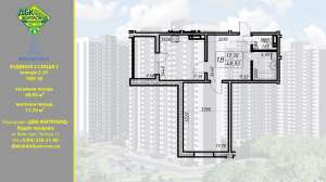 ������ 1-� �������� ���, �����������, 52500 $