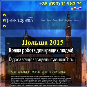 ������ 2015 � ������. �������� �� 800 �� 1400 �.�. - ����������