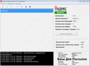 ������ 2Gis - ����������