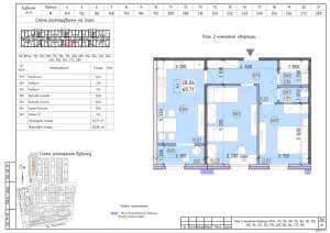 ������ 2-� �������� ���, �����������, 160000 $