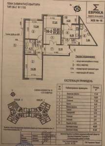 ������ 3-� �������� ���, �����������, 38000 $