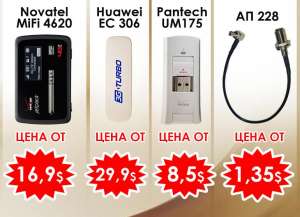 ������ 4620 �� 16.9$, 306 �� 29.9$, 175 �� 8.5$, ��228 �� 1.35$ - ����������