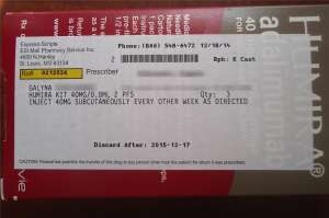 ������ (Humira)