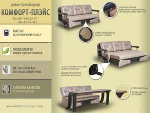 ������ - ����������