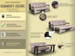 ������ - ����������