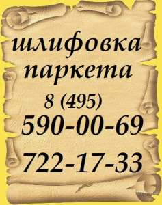 ������ - ����������