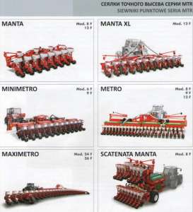 ������ METRO MTR 24 ���� 45 �� c ����������� Gaspardo - ����������