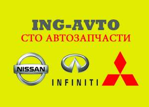 ������ SRS Nissan, Infiniti, Mitsubishi �� 50 �.�. - ����������