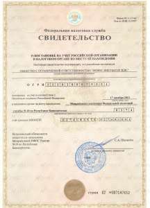 ������ � ��� "������ ��������� ����"