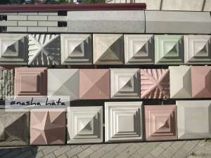 ������ � ������.