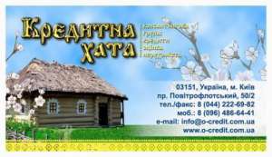 ������ �� 1 ���� ��� ������� � ������� �� ������� - ����������