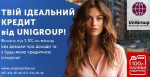 ������ �� 50 000 000 ������� �� ������� ���������� �� 1.5% �� ����� - ����������