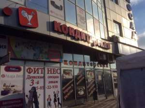 ������ �/�, ��. ������� 160.