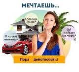 ������ �� ����, � ��. ��� ��������, ��� ������. - ����������