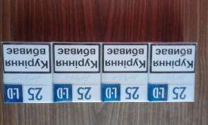 ������ �� ����� 25 - ����������