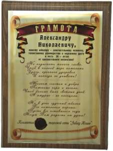 ������ �� �������!