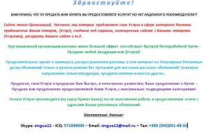 ������ �� ������� - ����������