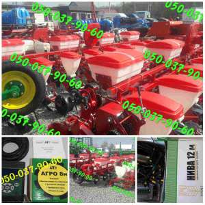 ������ ��� 8 � ����������� ����12,� ����������, ����� 2-���������, ������������ ��� � ������� � ������ - ����������