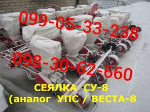 ������ ��� 8 ������ ������� ��-8 2016 ���� ������� ��� -8 (�����-8) - ����������