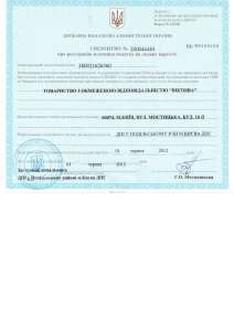 ������ (���) - ����������