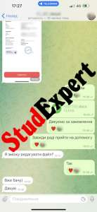 ������ ��� � ������