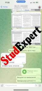 ������ ��� � �������