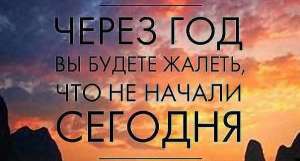 ������ ��� ���! - ����������