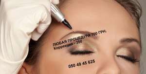 ������, ��� �������