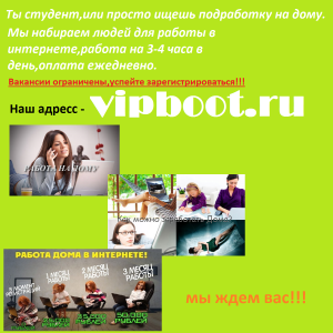 ������ ��� ��������