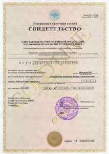 ������ ��� ���������