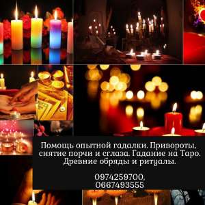 ������ ��� ����������� �� �������. ��������� ��������� ������. - ����������