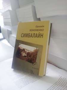 ������ ���� � ��������