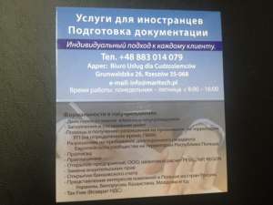 ������ ���� � ����������� � ������ - ����������