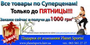 ������ ���� �� ��� ���������� ������! ������ �� �������! - ����������