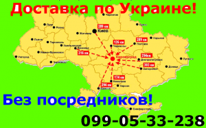 ������ ����-8 �������� �� �������! - ����������