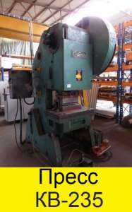 ������ ����� ��-235, ����� ����������� �������� �������� �������� ����������� ��-235 - ����������